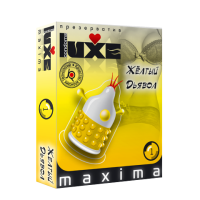 ПРЕЗЕРВАТИВЫ LUXE MAXIMA ЖЕЛТЫЙ ДЬЯВОЛ  №1, 1 ШТ